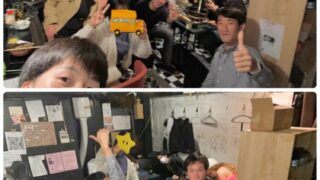 Home 名古屋栄のおしゃべりバー 愛知県名古屋栄のおしゃべりバー 1人飲み 友達作り 面白い場所 暇つぶし 発達障害者歓迎スポット カフェバー 喫茶店 飲み屋